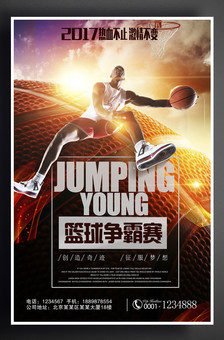 体育体育新闻 2021年08月19日 完整版