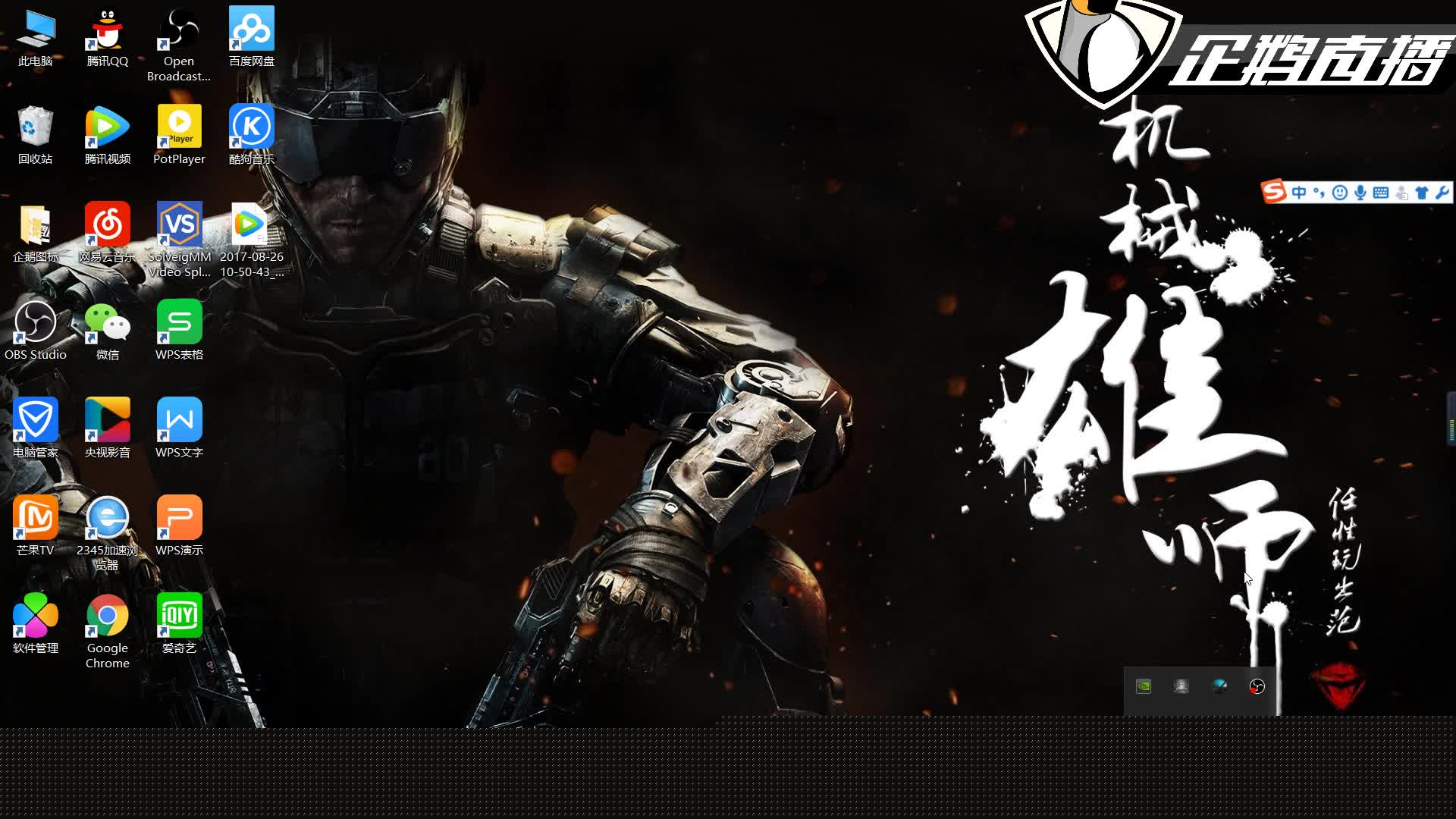 体育男子蹦床 奥运四朝元老董栋夺得银牌